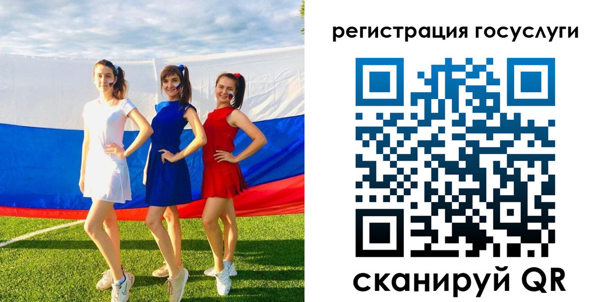 временная регистрация 2025 в Кинеле