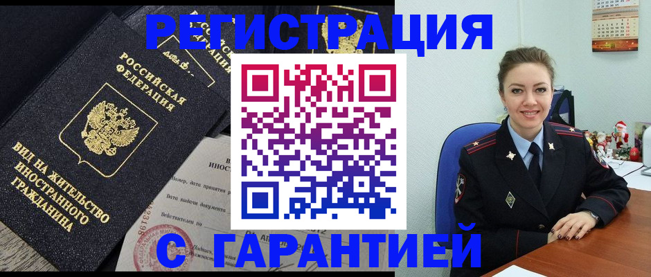 форма 3 в Кинеле